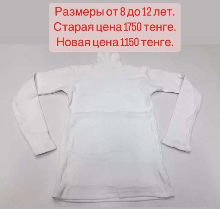 Продам теплый бомбер с начёсом
