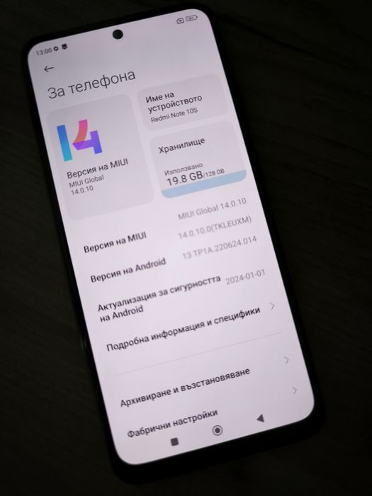 Xiaomi/ Redmi Note 10S