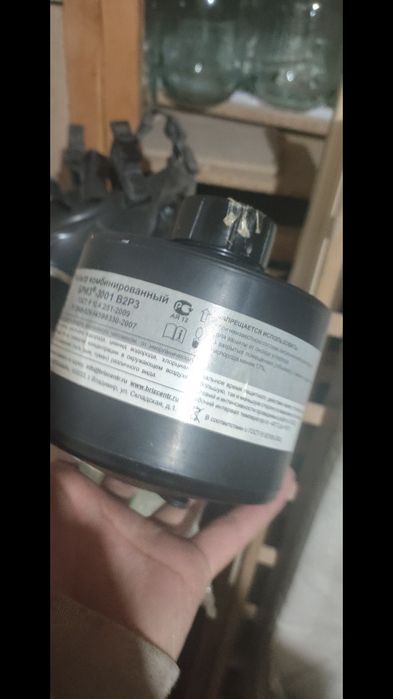 Маска бриз 4301 противогаз