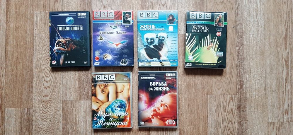 Документальные фильмы на ДВД