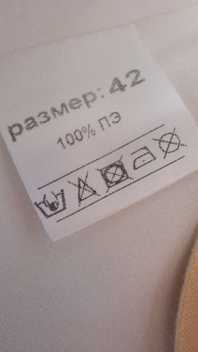 Продам роскошное свадебное платье