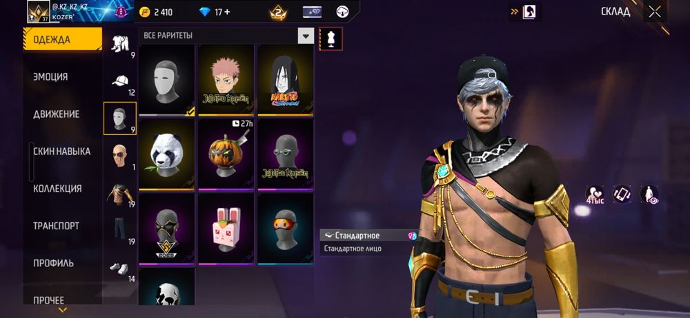 Обмен алдамаимғо брат сени бер