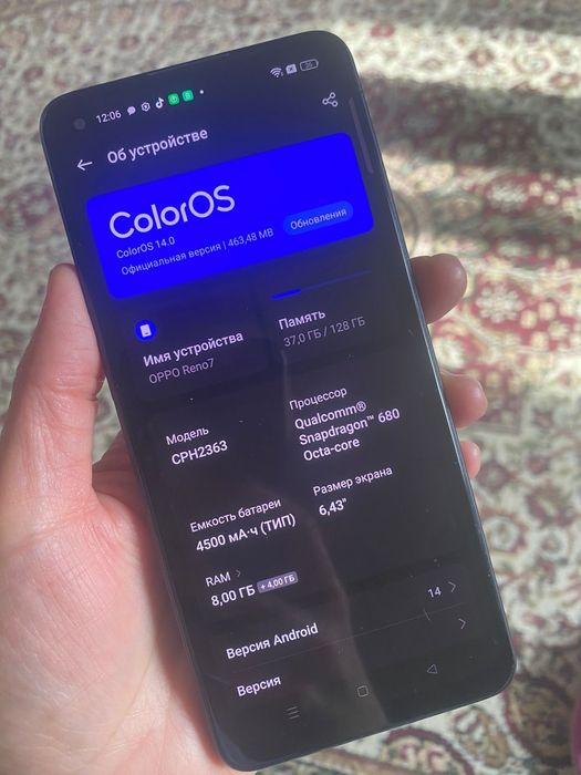 Оппо рено 7 128 гб ОЗУ 12