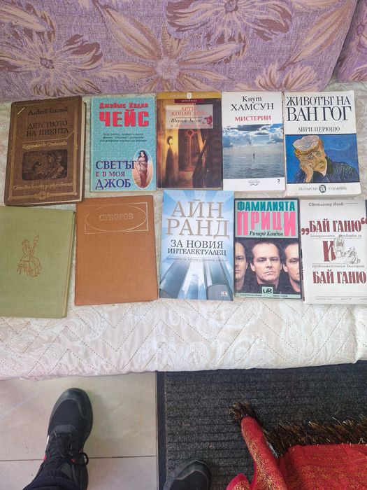 Продават се книги