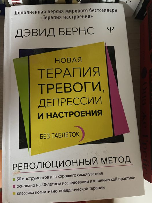 Книги разное, новые