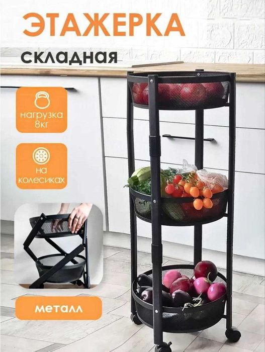 Полка х этажной для походов и дома-90х37,5 см. Доставка бесплатно