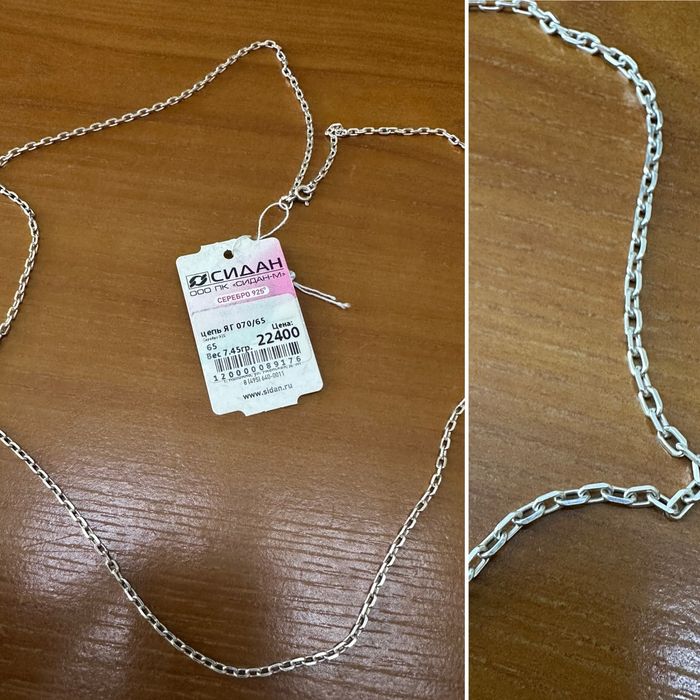 Серебряные изделия 925