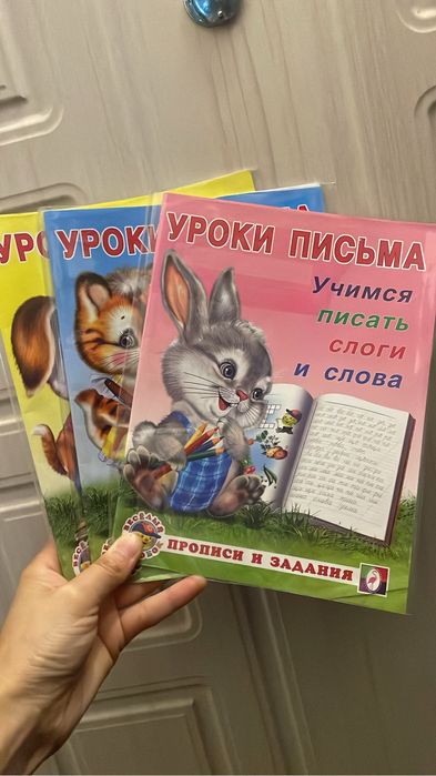 Книжки детские сказки