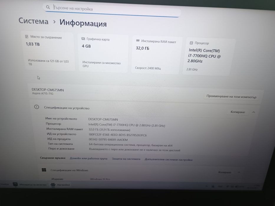 Геймърски Лаптоп Acer 32 ram 1 TB ssd