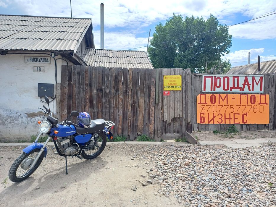 Продам дом с большим участком