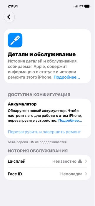 Iphone 12 pro ideal12