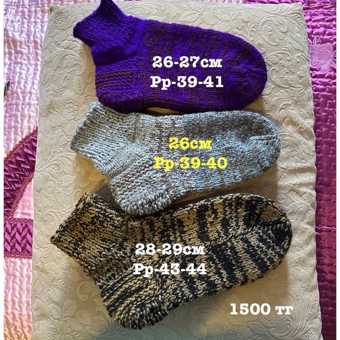 Вязаные мужские носки