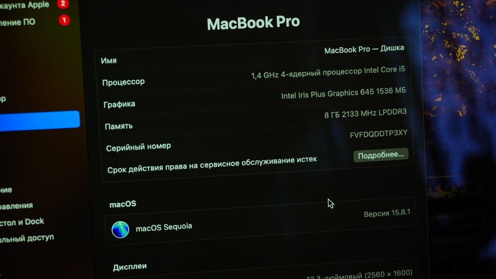 MacBook pro 13 inch 2020 core i5