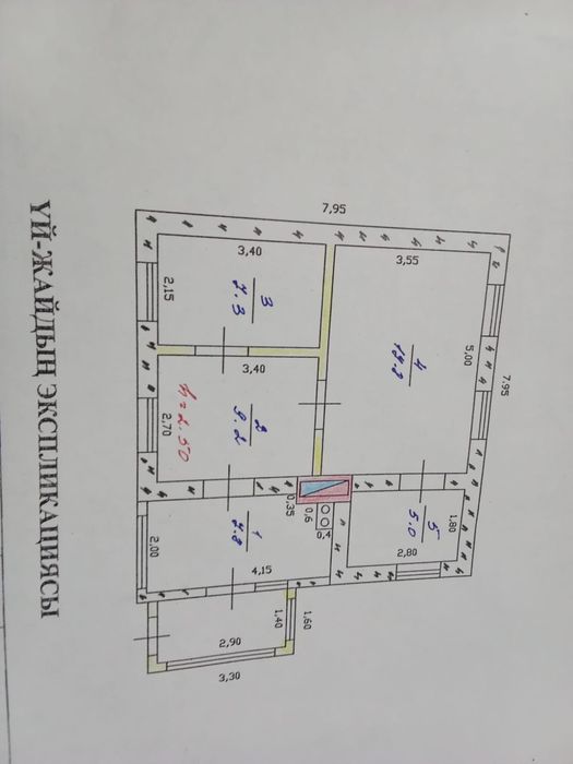 Продается дом, срочно