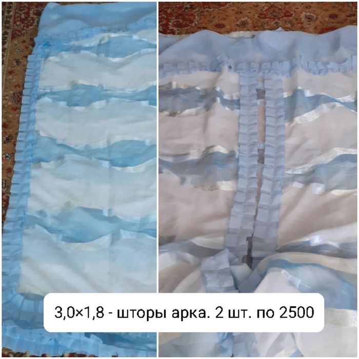 Продаются предметы домашнего обихода,  мебель