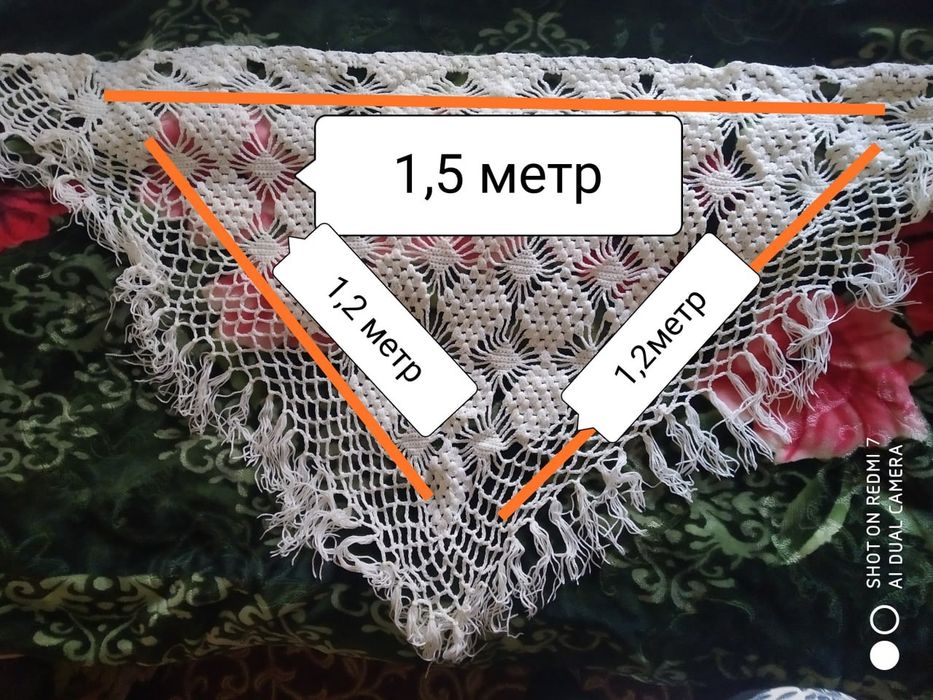 Панчо вязанная тёплая