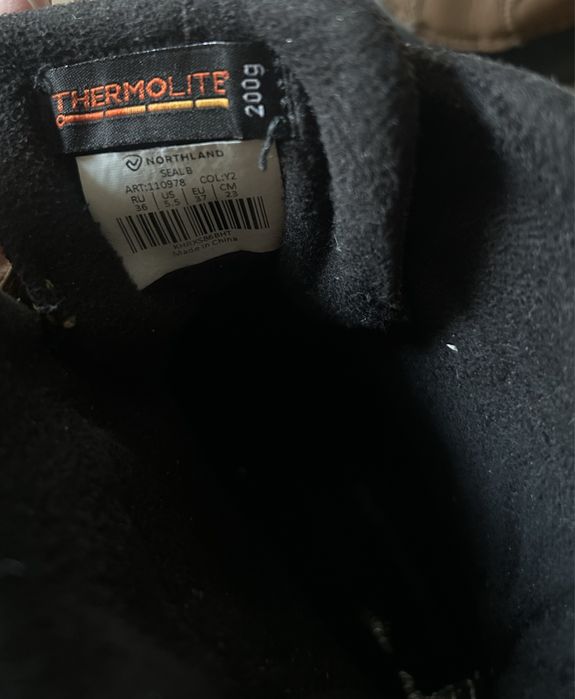 Ботинки для мальчика Northland