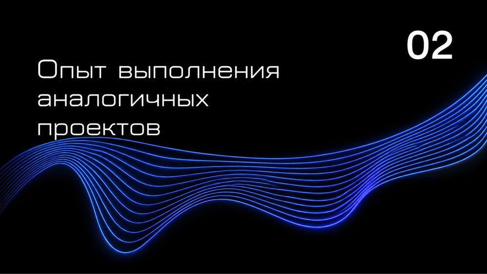 Презентации слайды на заказ