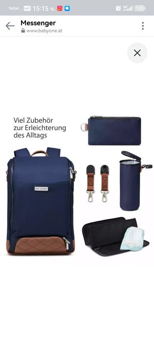 Раница Tour Diamond Navy