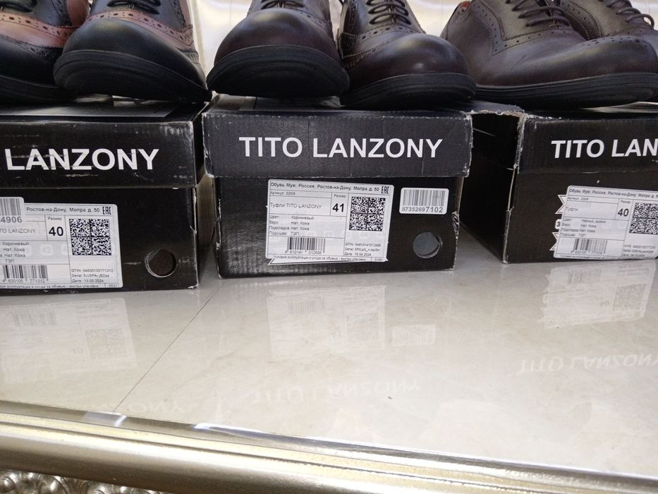 Обувь мужской натуральная кожа