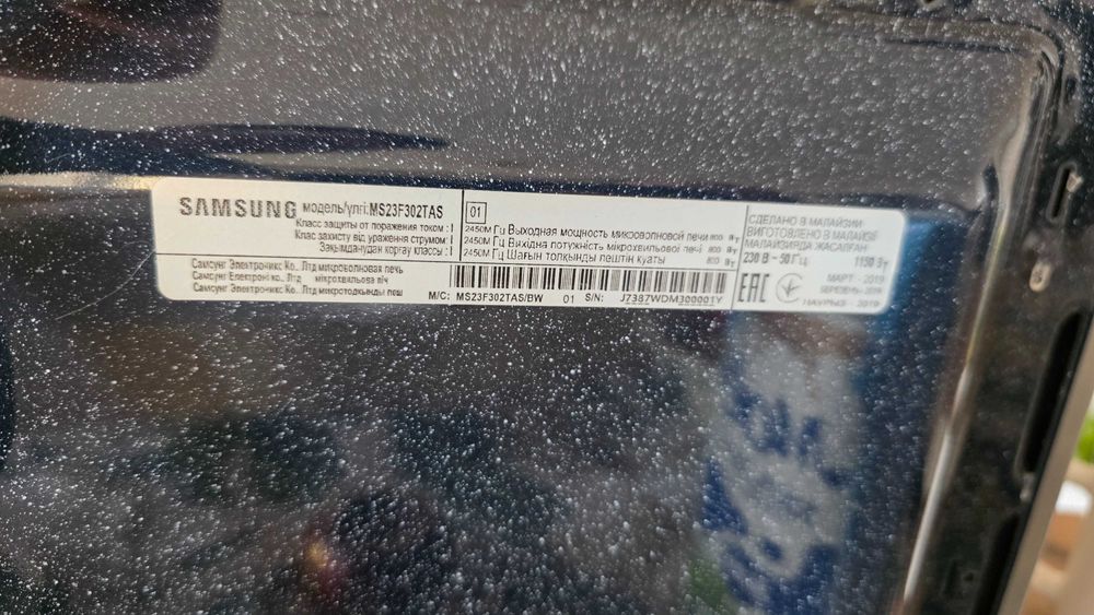 Микроволновая печь Samsung MS23F302TAS