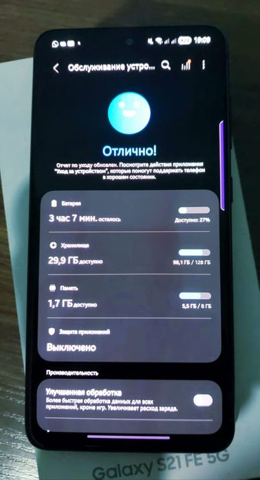 Samsung S21 fe 5g