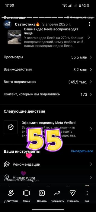 Продаётся Инстаграм аккаунт