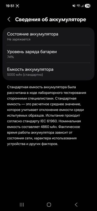 Samsung Galaxy A17