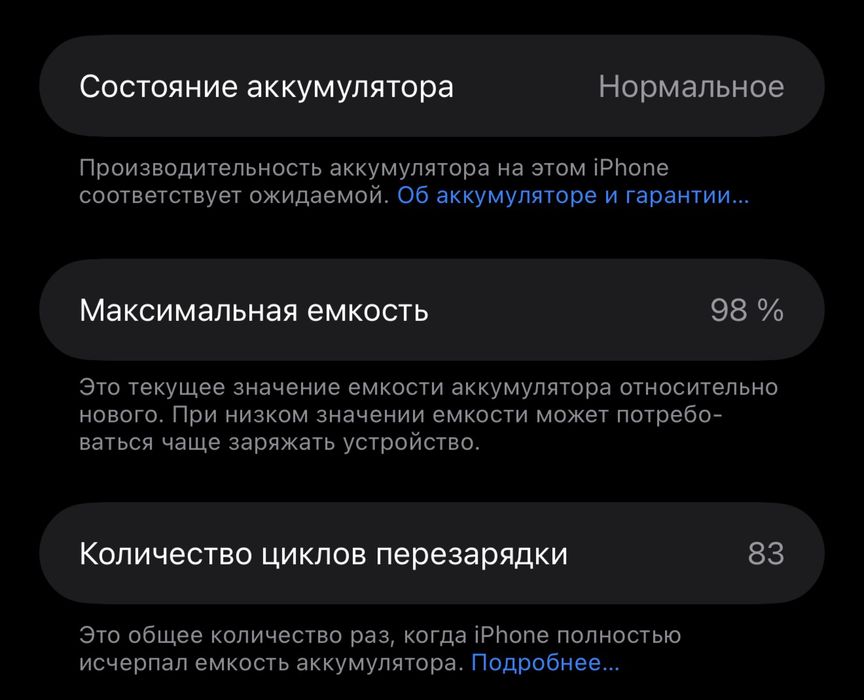 Iphone 17 pro max 256