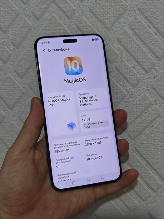 Honor Magic 7 Pro 512Gb