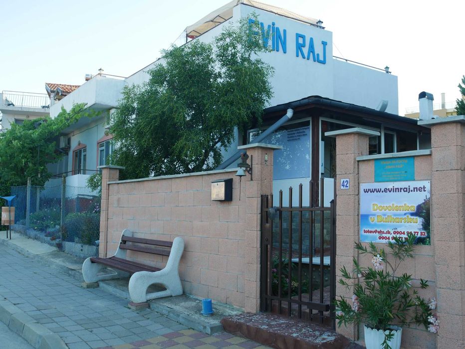 На море в къща за гости Евин Рай - гр.Бяла