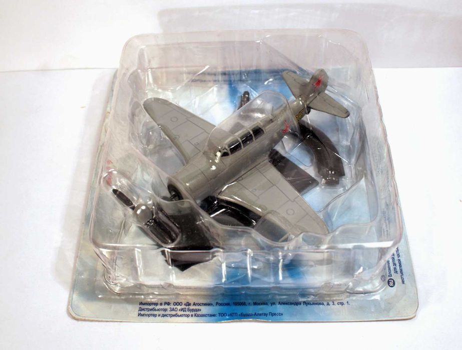 Игрушечные модели самолетов, времен раннего СССР