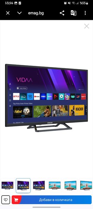 STAR LIGHT 32DM6600 HD телевизор