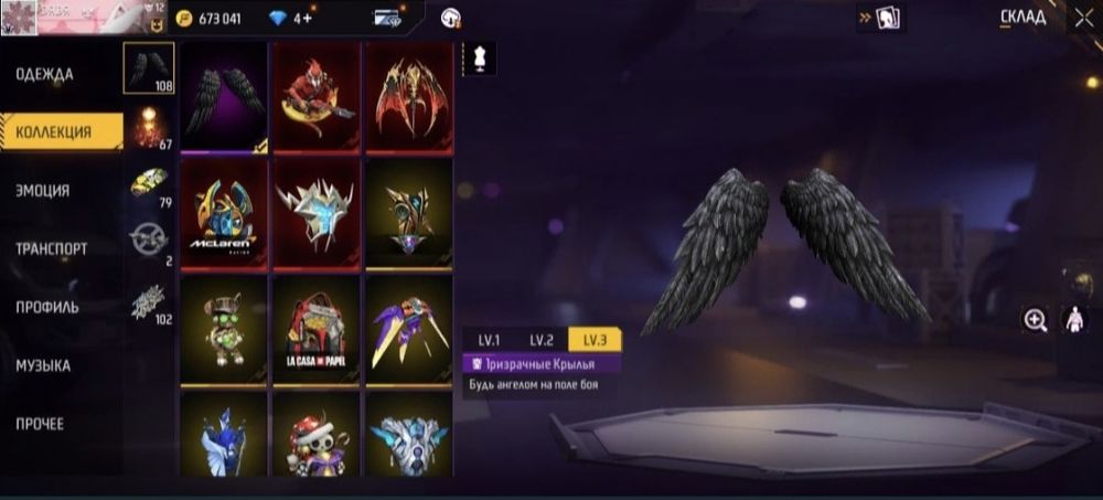 Абман акаунтами или прадаю