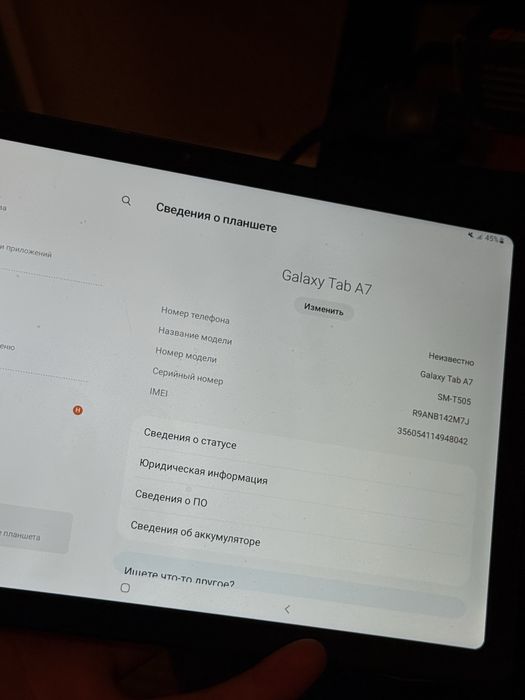 планшет Samsung tab a7 самсунг