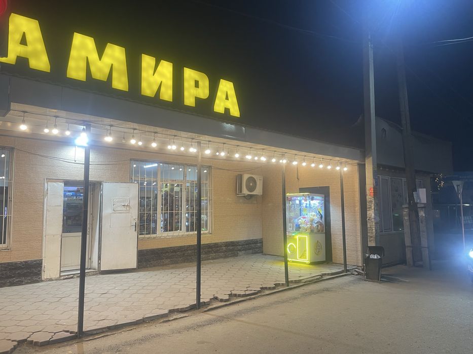 Продам аппарат хватайка