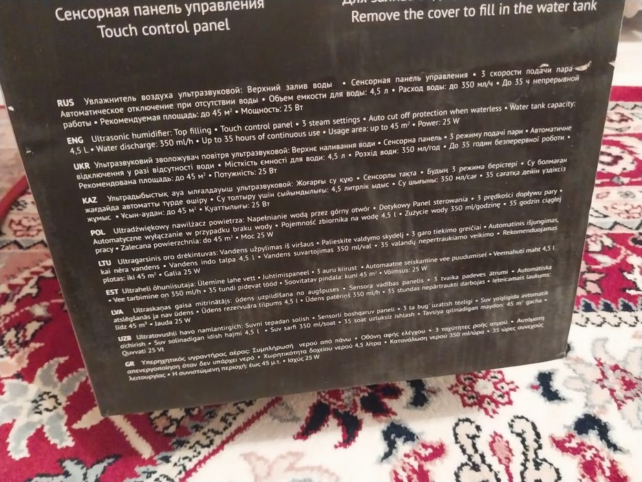 Увлажнитель воздуха Polaris PUH