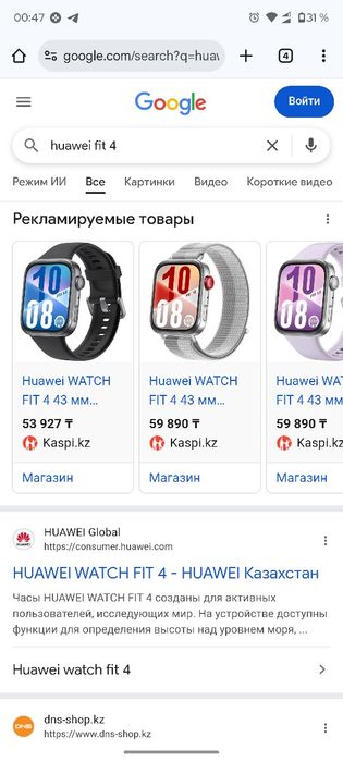 Huawei Watch Fit 4 Amoled
