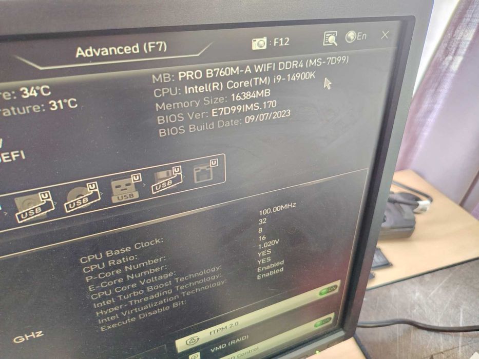 Процесор Intel Core i9-14900K, двадесет и четириядрен (3.2/5.6GHz-LGA1700)
