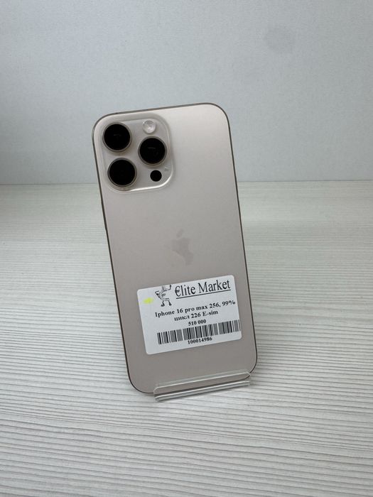 iPhone 16 Pro Max (e-sim) 256Гб | KASPI 0-0-12