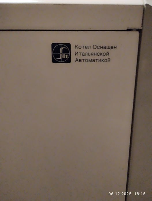 Продам котел Лемакс премиум