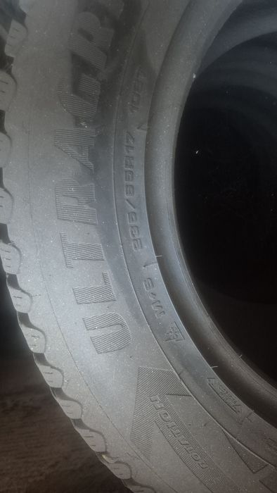 Автошина Автошина