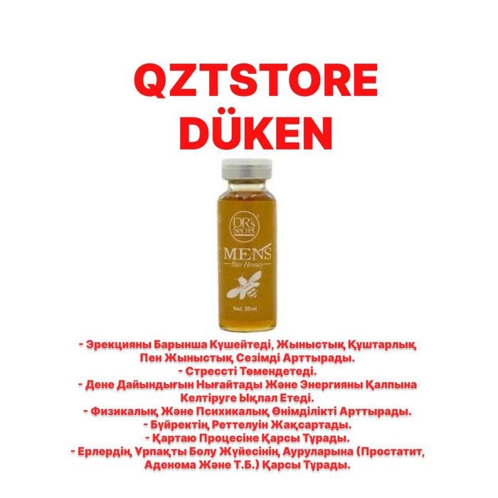 Био Мёд био хербс bio honey bio herb