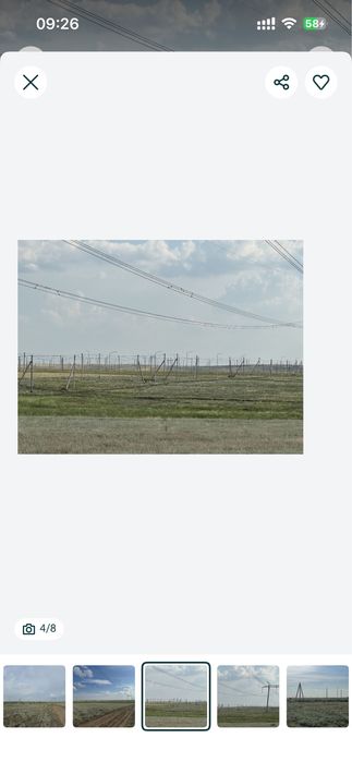 Земельный участок