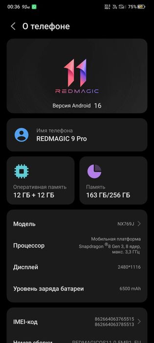 Zte Nubia red magic 9 pro