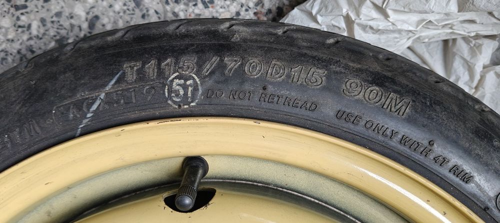 Гума тип патерица