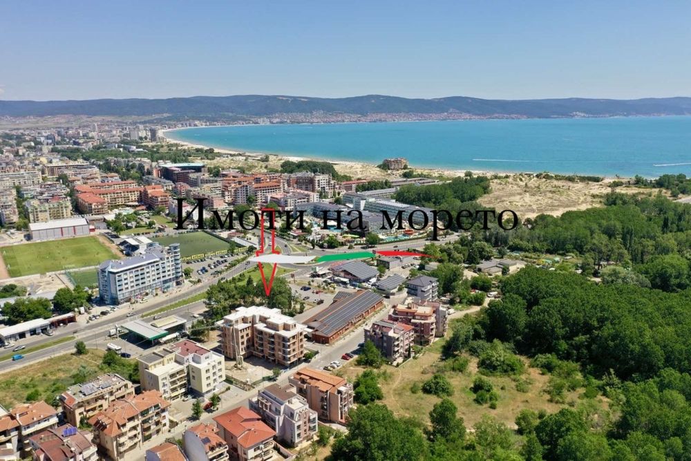 Вашия нов дом на морето, Несебър