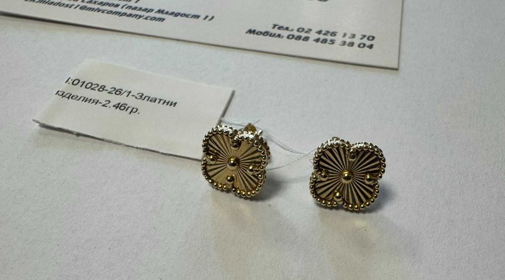 Златни Обеци 2.46гр