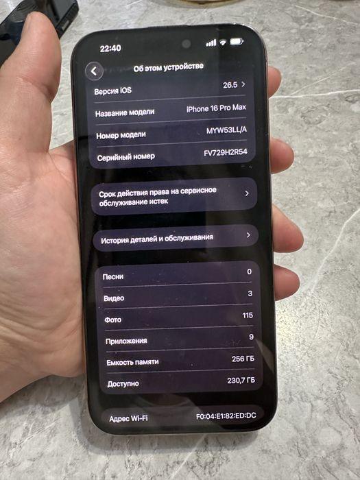 Iphone 16pro max e-sim 256gb