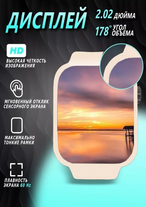 Yangi Smart Watch X8 Pro – Qulay Narxdagi Zamonaviy Soatlar!